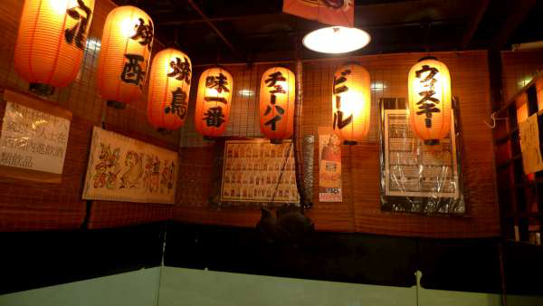 五味鸟居酒屋