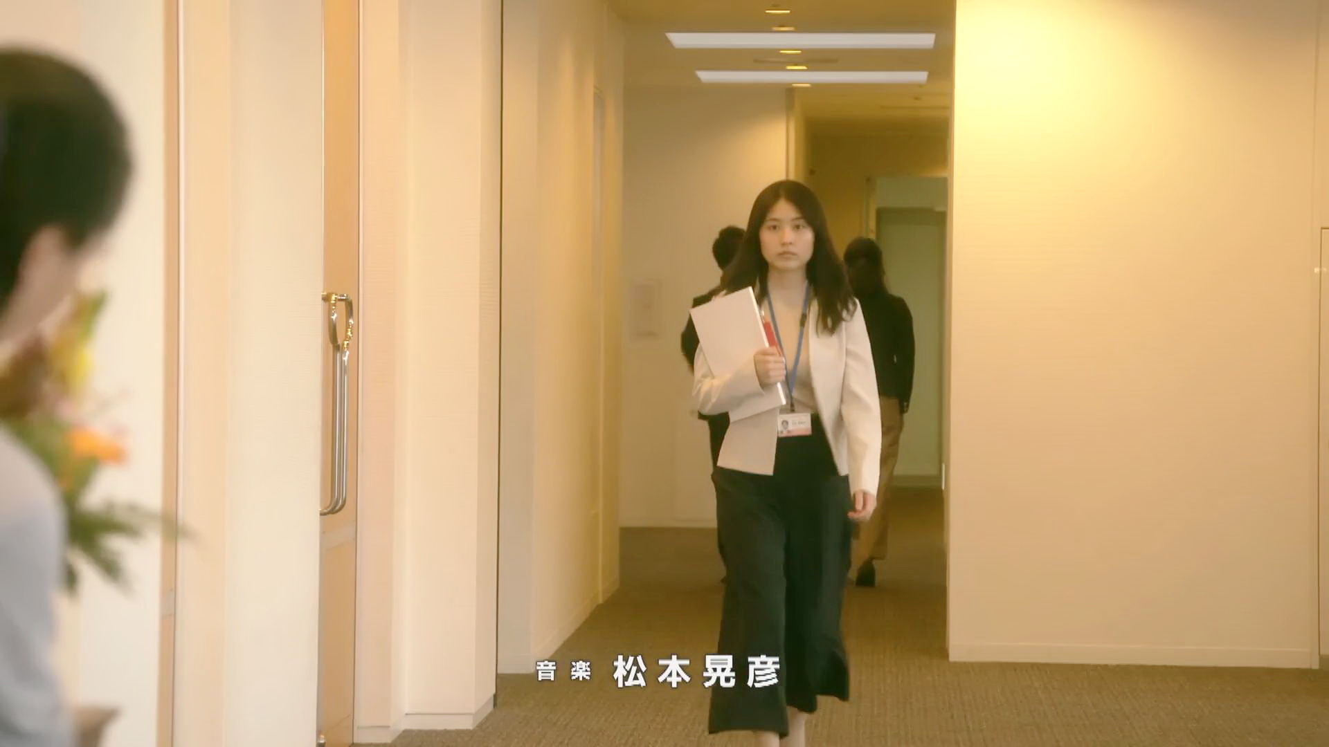 里穗子工作的公司