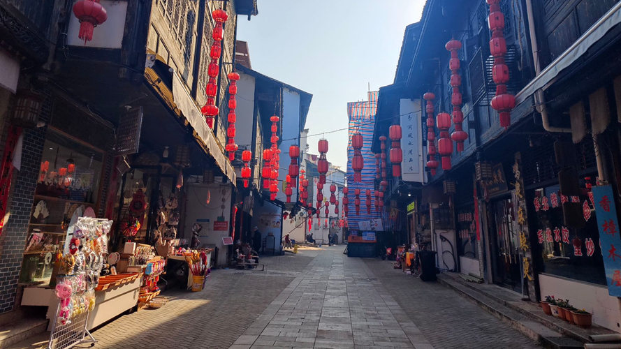 府前街