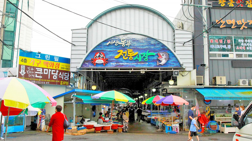 瑞山东部市场