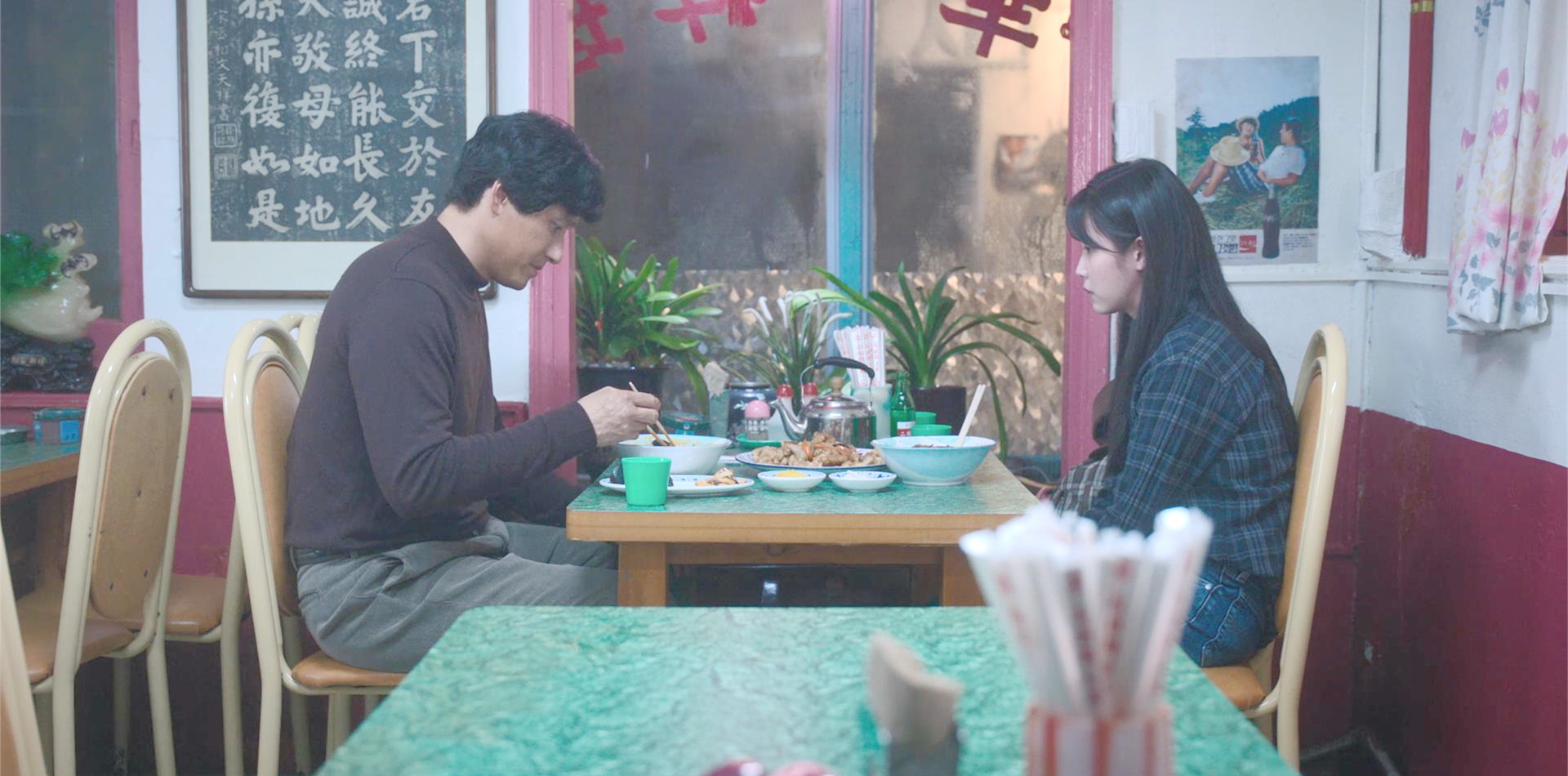 金明和父亲吃晚餐