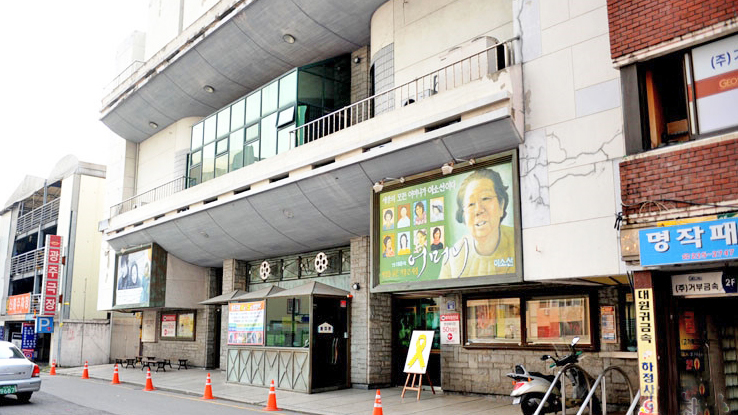 光州剧院