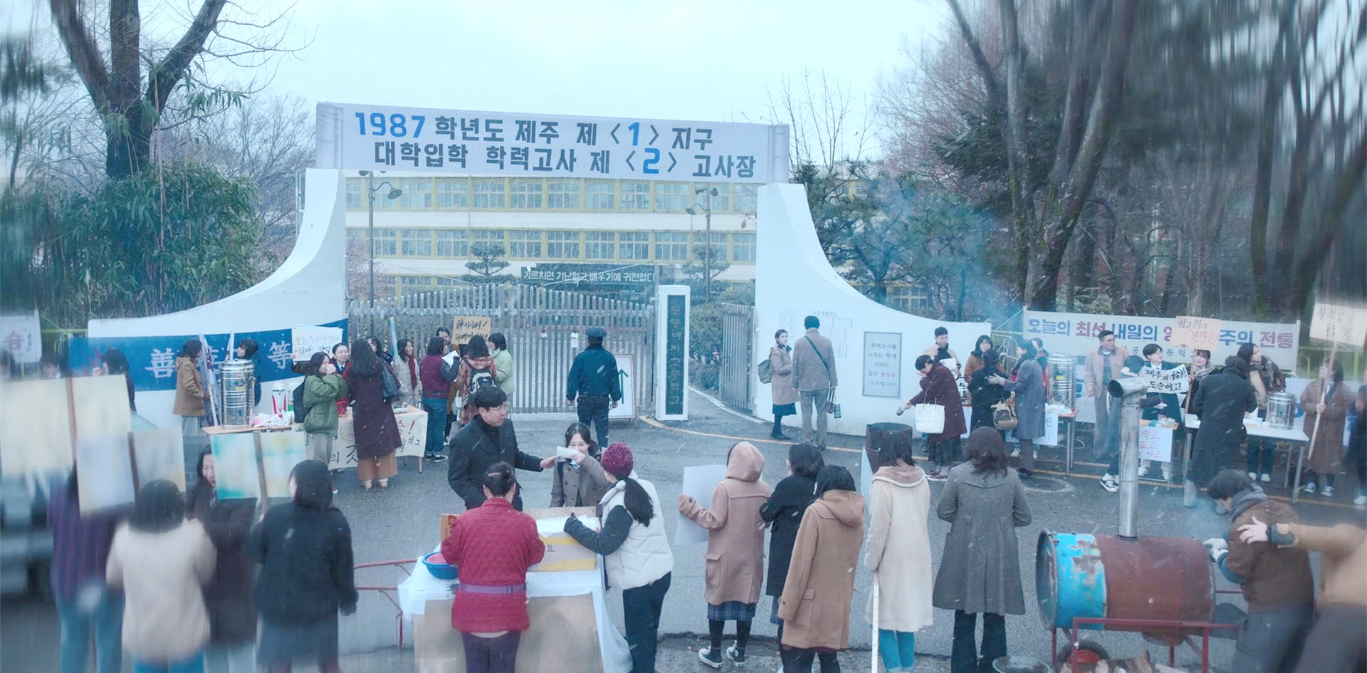 大学入学考试考场