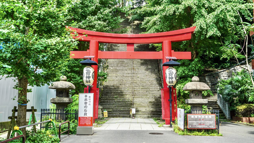 爱宕神社