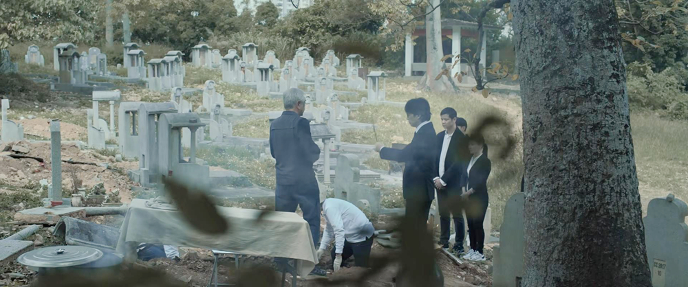 道生学捡骨的坟场
