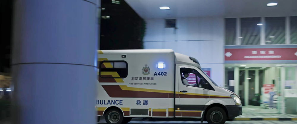 急诊医院