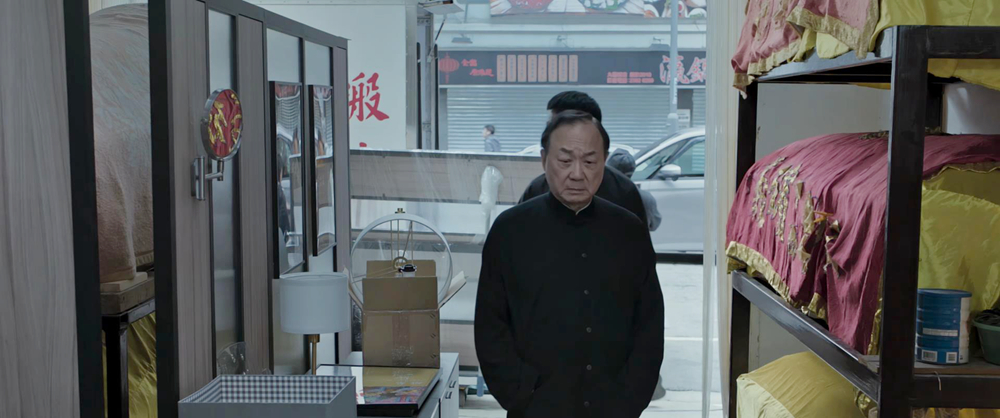 长生店
