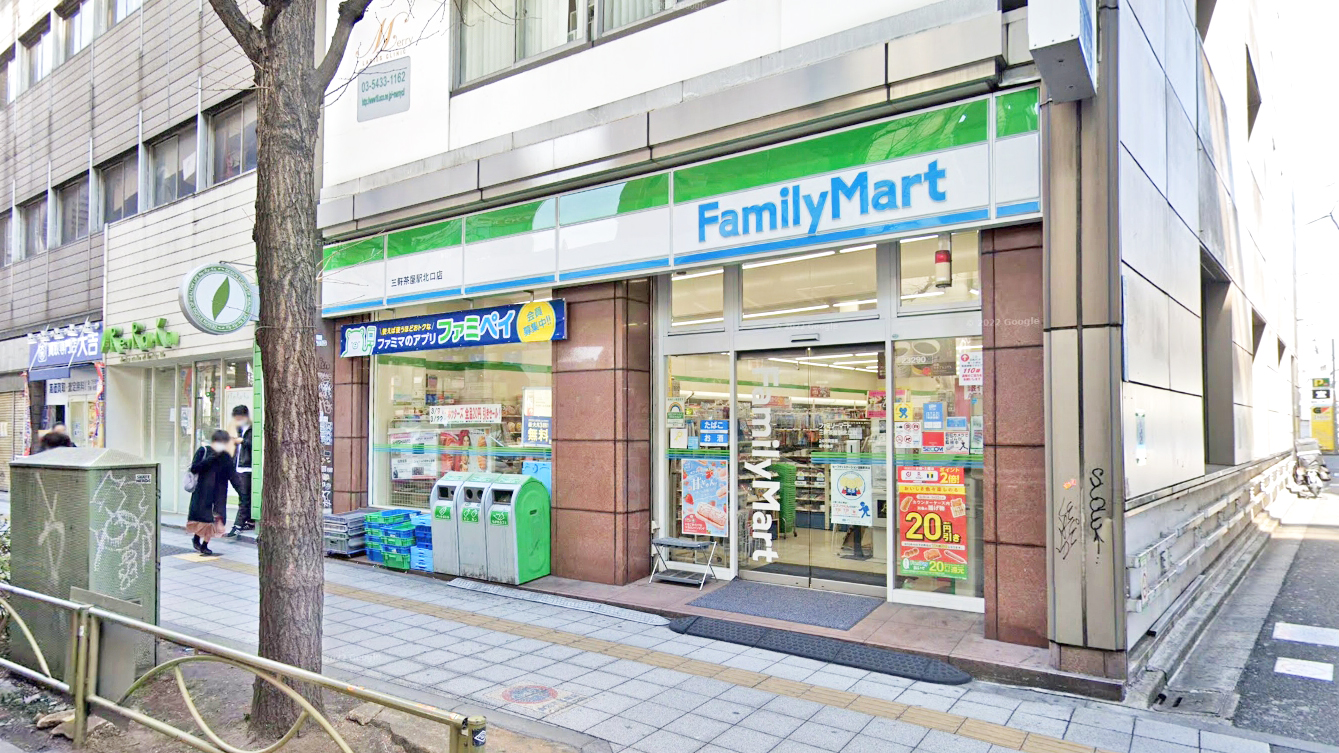 全家便利店 三轩茶屋站北口店