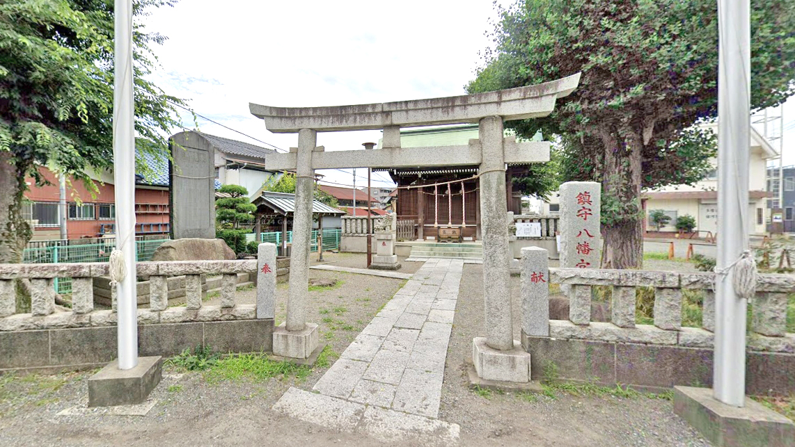 宿河原八幡神社