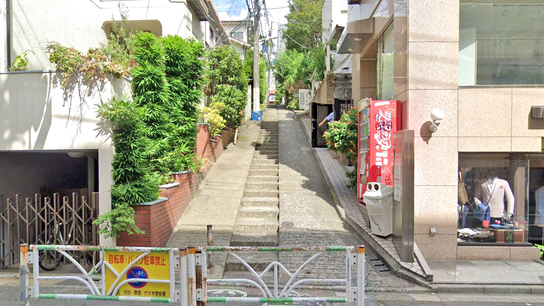 代官山町11番与12番之间坡道