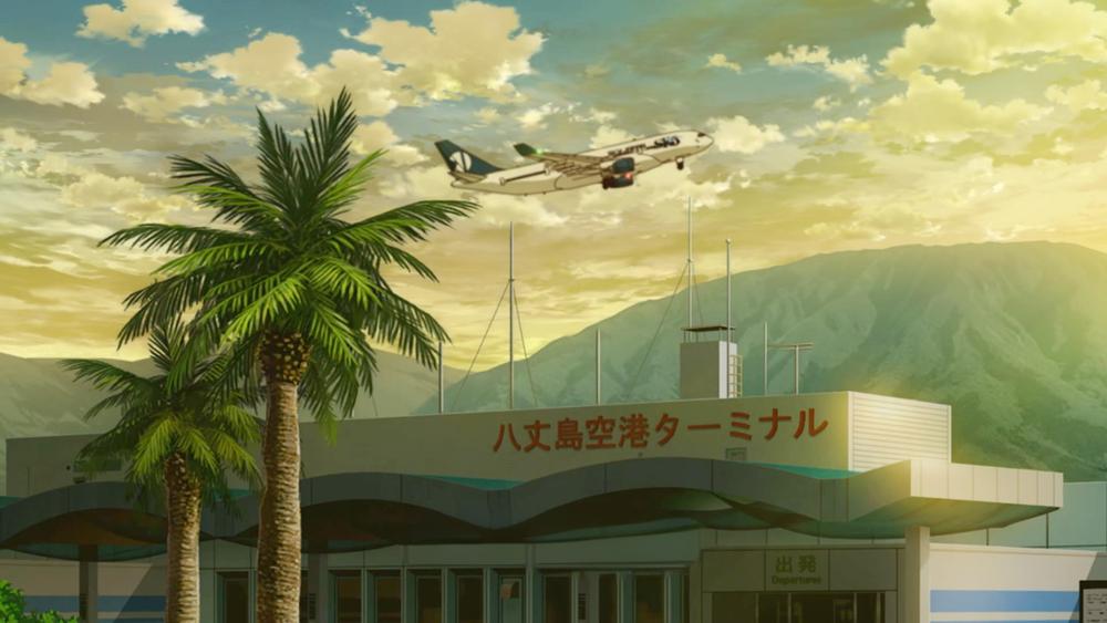 八丈岛机场