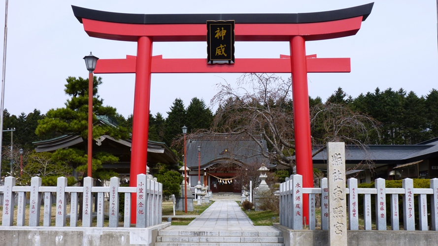 北海道东照宫
