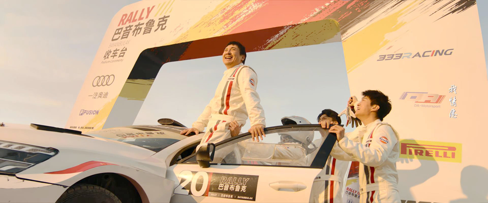 巴音布鲁克拉力赛终点