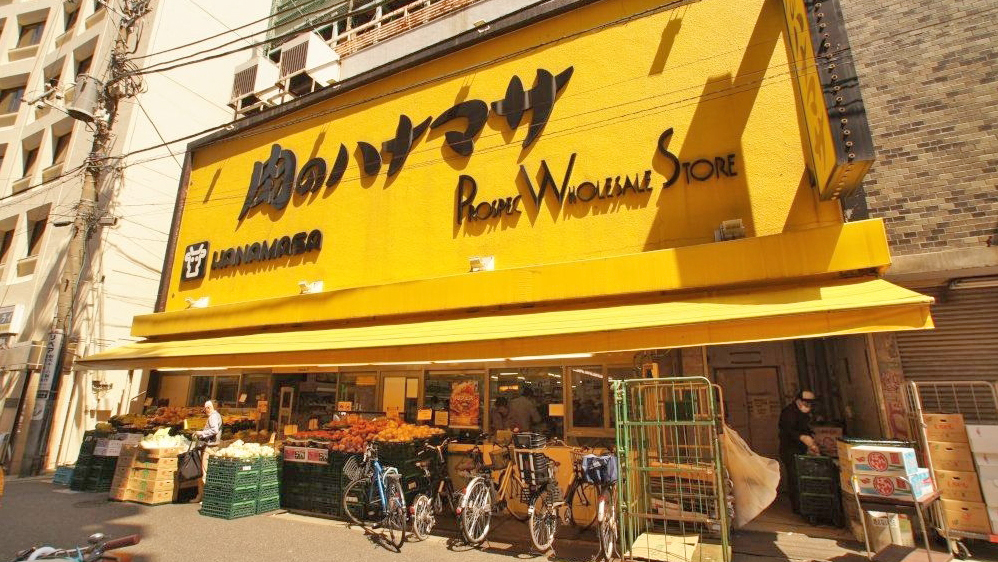 花正肉超市 三轩茶屋店