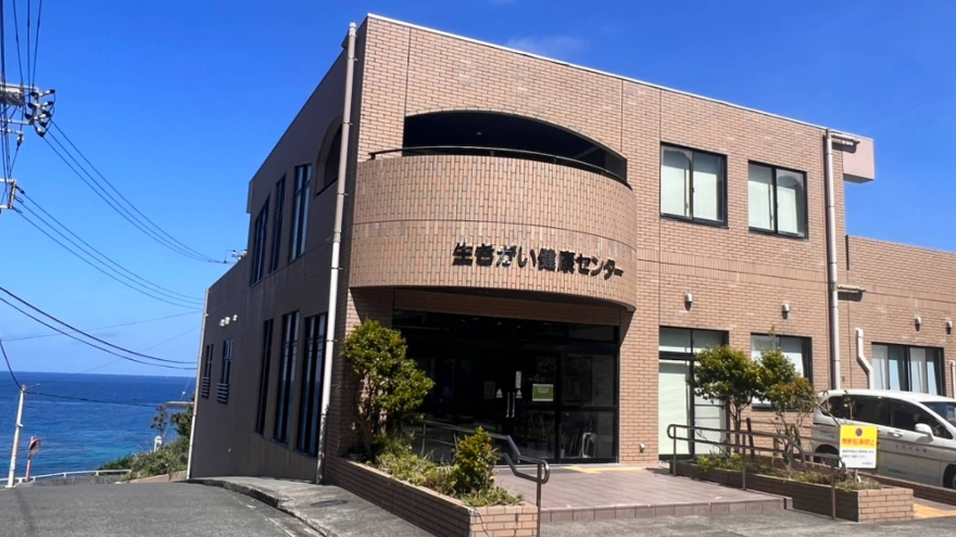 生存价值健康中心