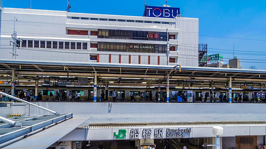 船桥站