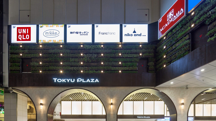 东急PLAZA蒲田