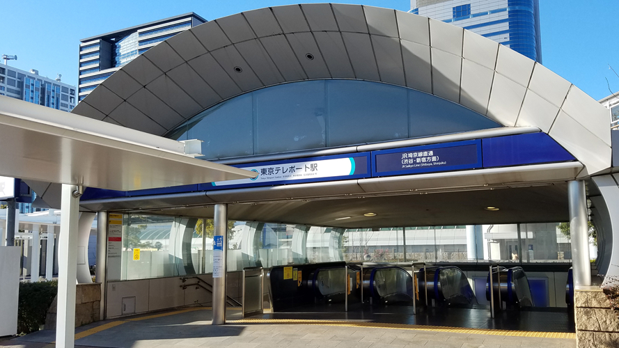 东京电讯站