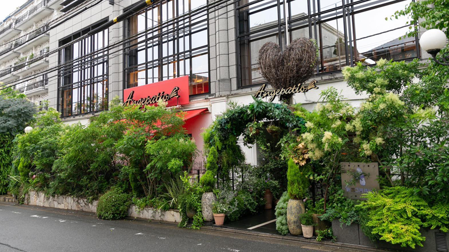 安杰帕蒂餐厅