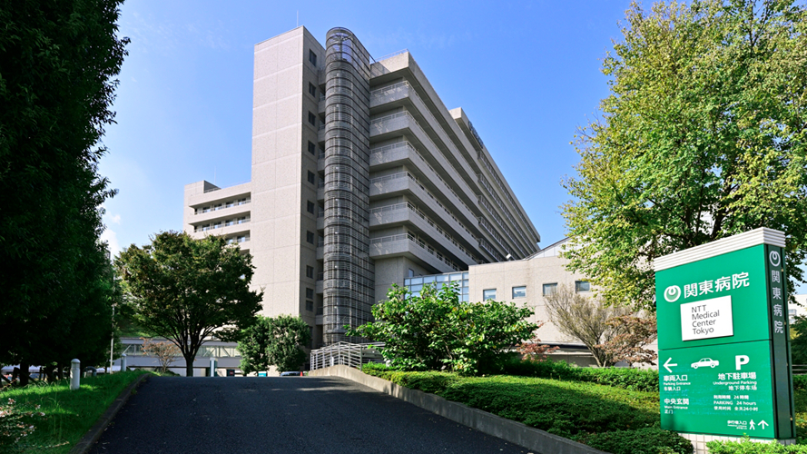 NTT东日本关东医院