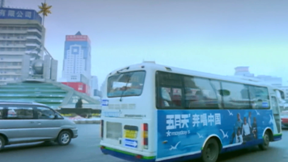 五月天的车经过