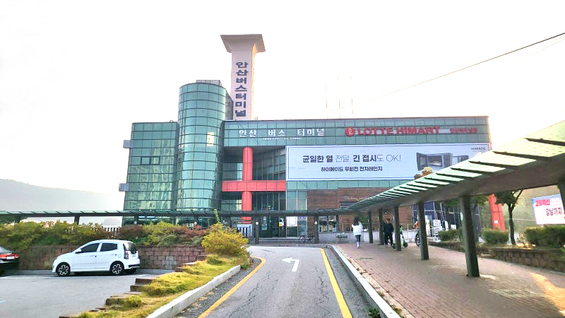 安山长途汽车客运站