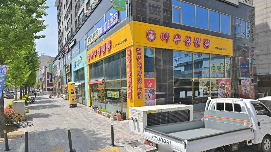 奥城炸鸡店