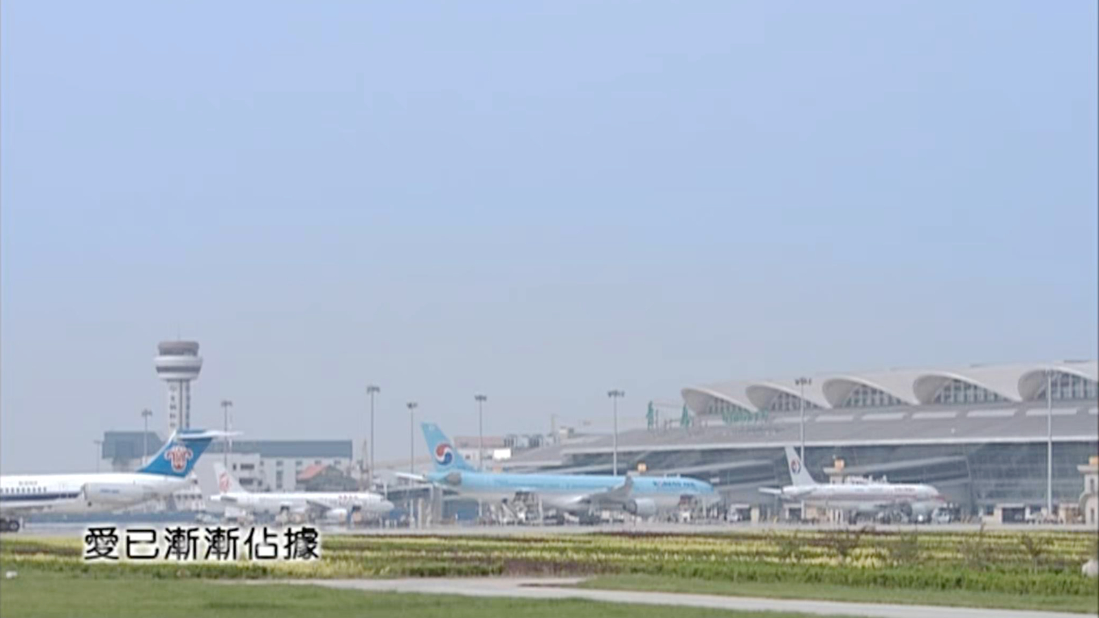 上海机场全景