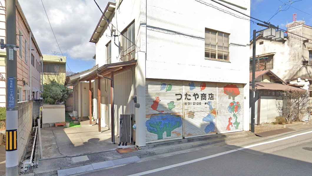 茑屋商店