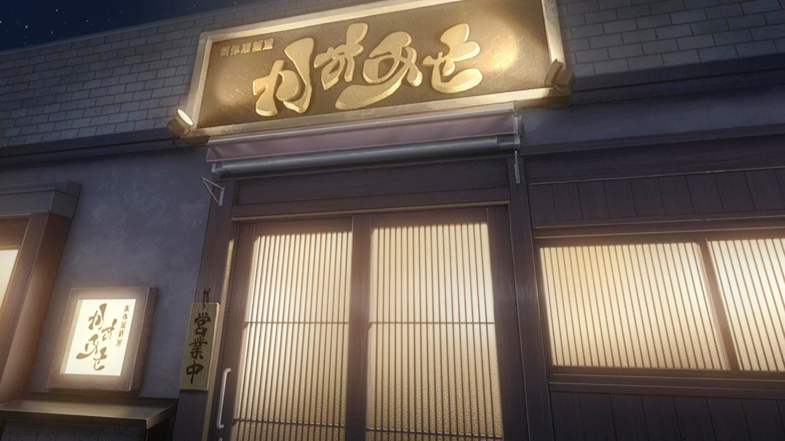 纽带乐队庆功宴