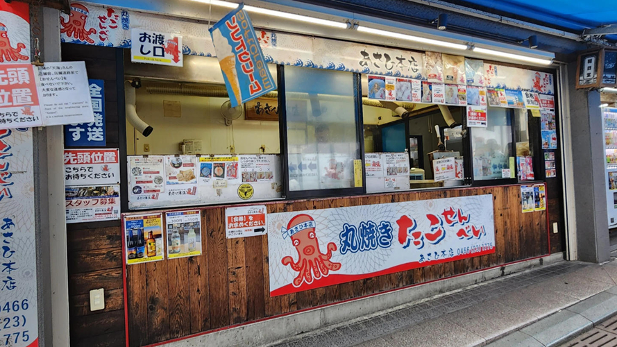 朝日总店