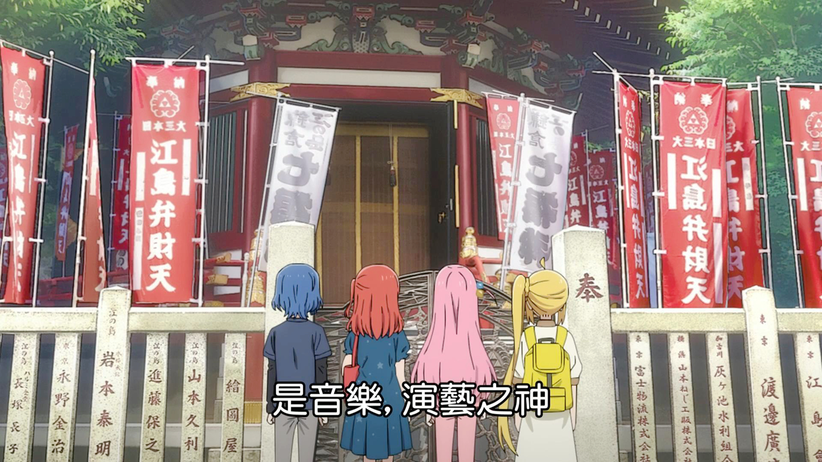 向音乐之神祈福