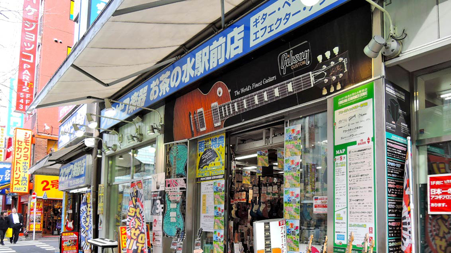 黑泽乐器御茶之水站前店