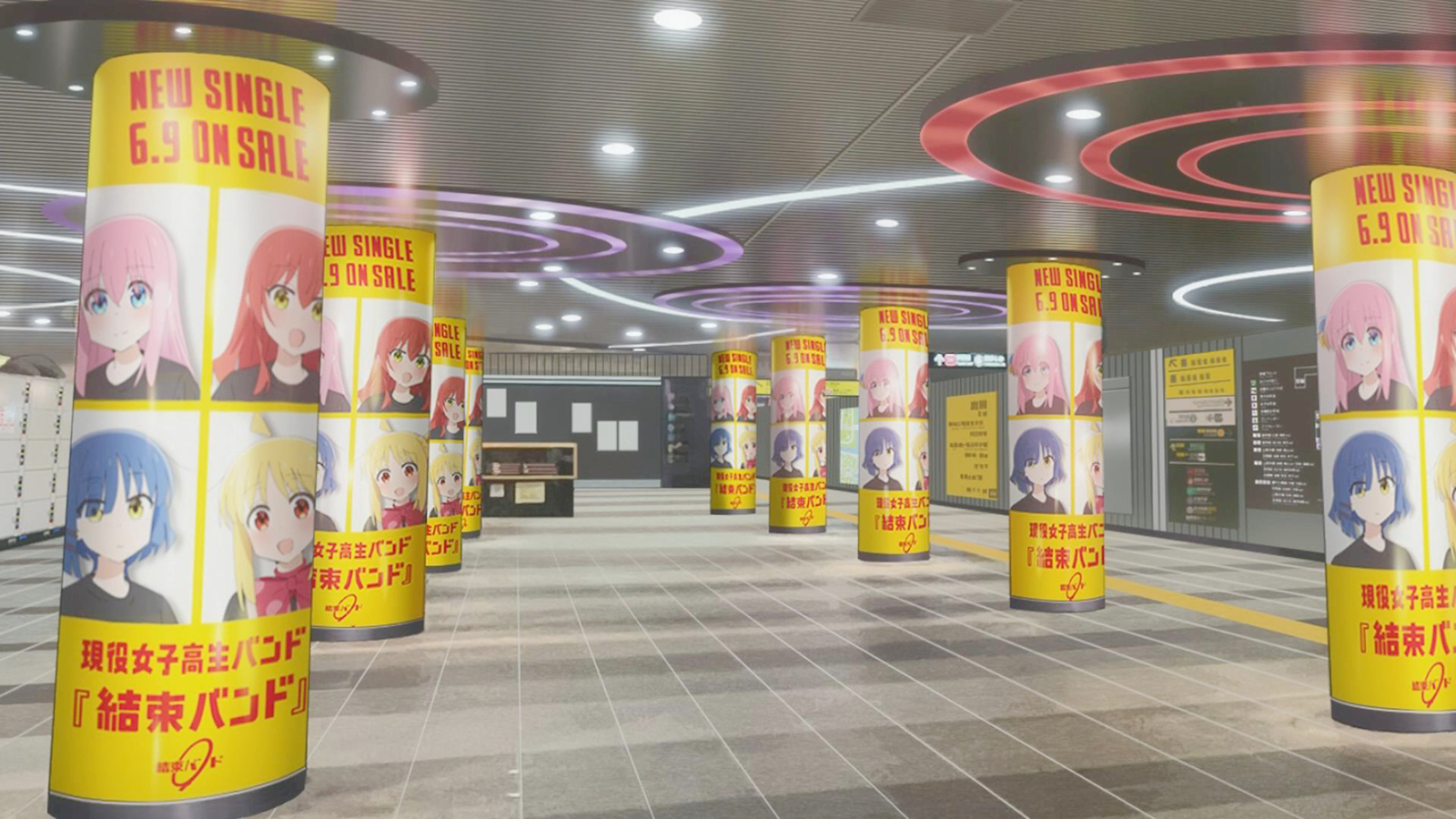 涩谷站
