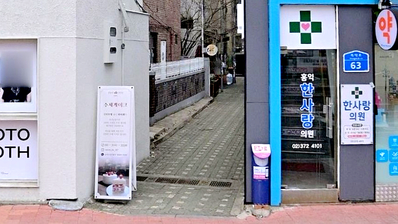 瓮慕路61号