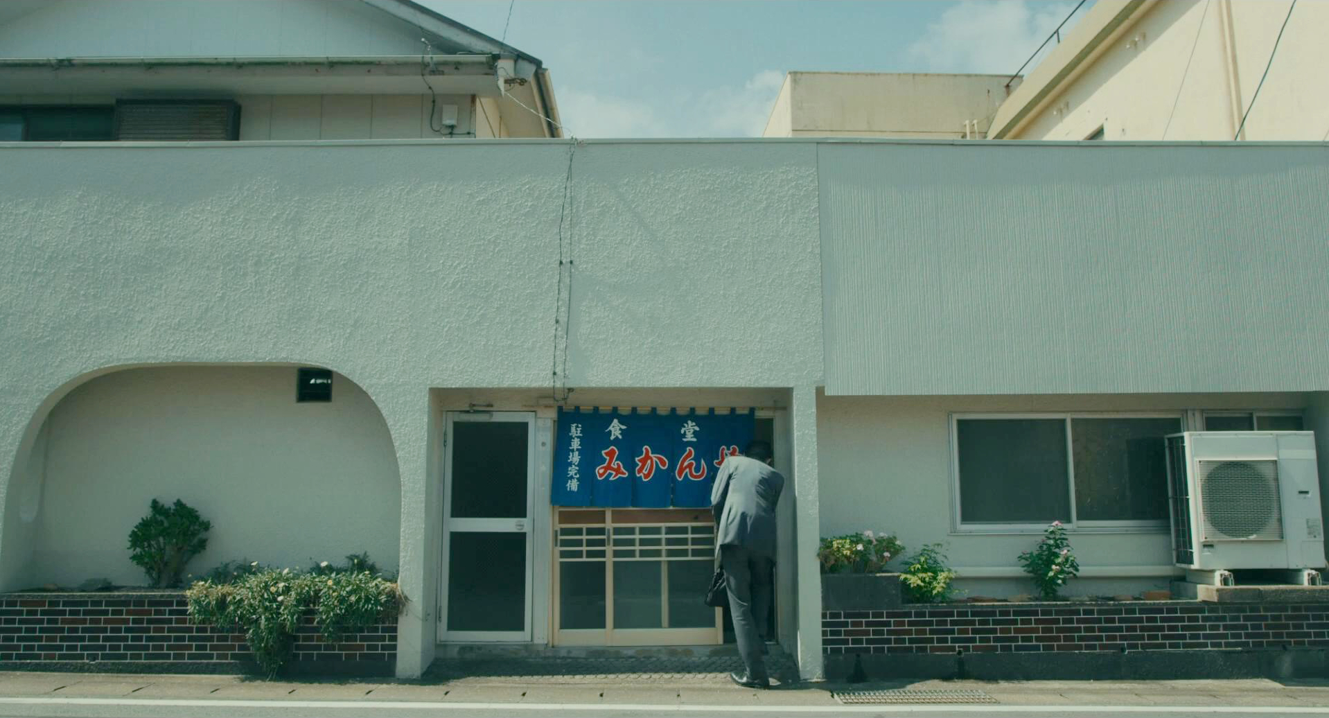 日式什锦面