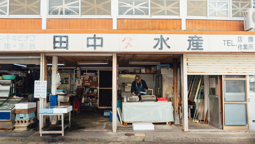 田中水产