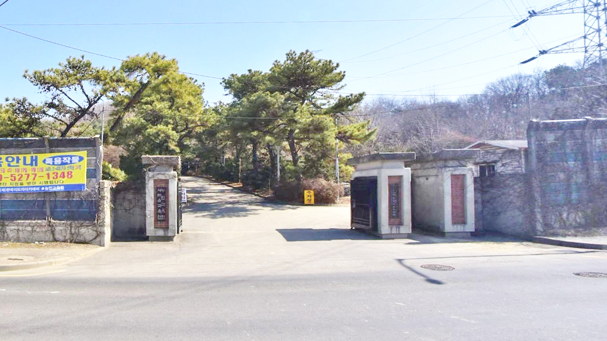 韩国领导学院