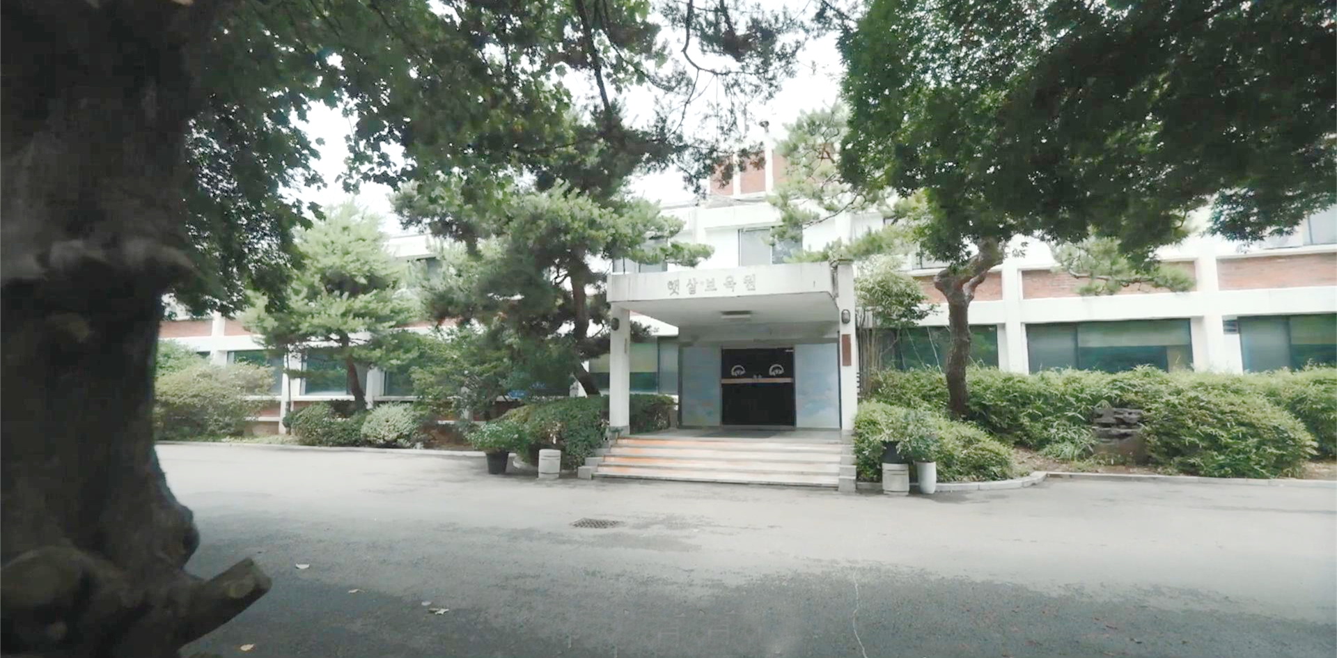 阳光孤儿院