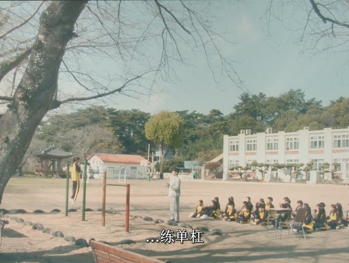 小学