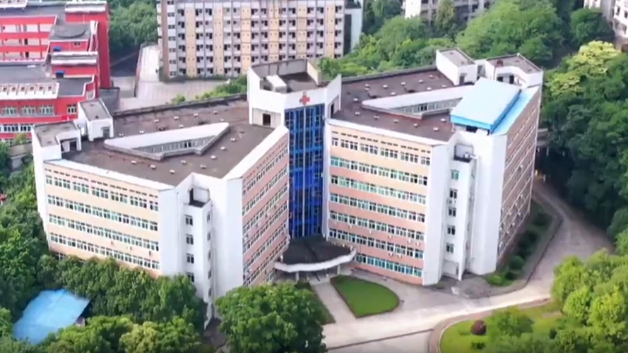 川维医院住院部