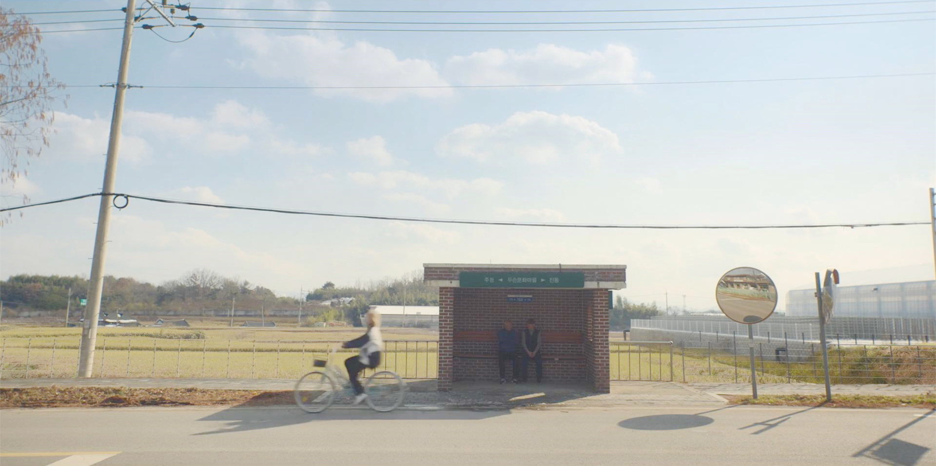未知去上班路上
