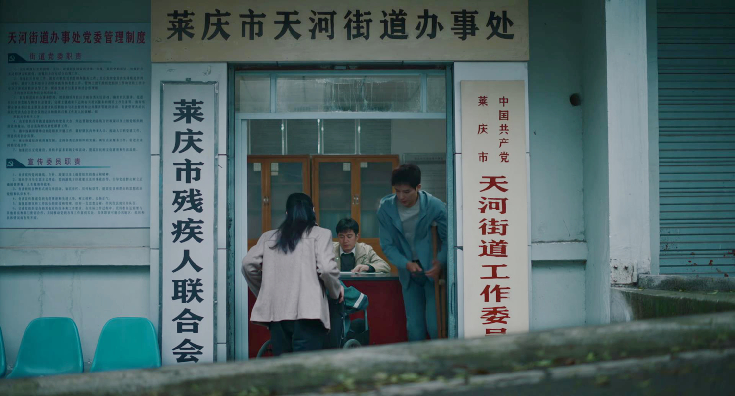 毕正明办残疾证