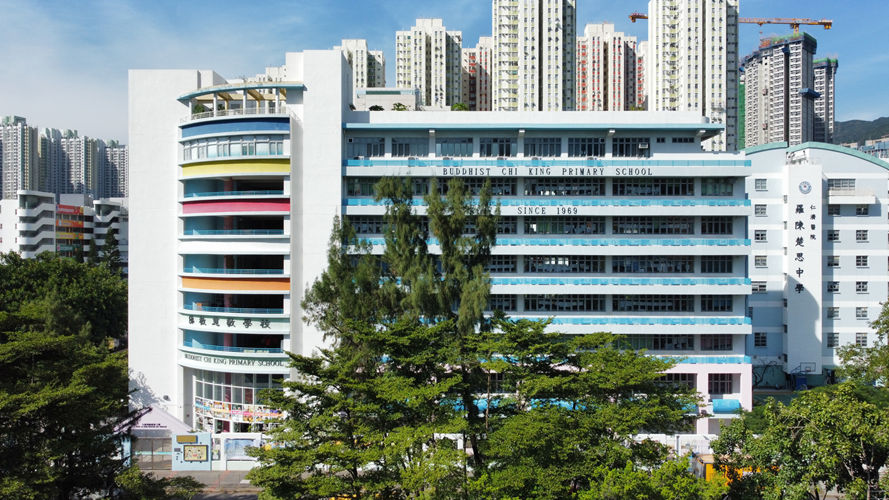 佛教慈敬学校
