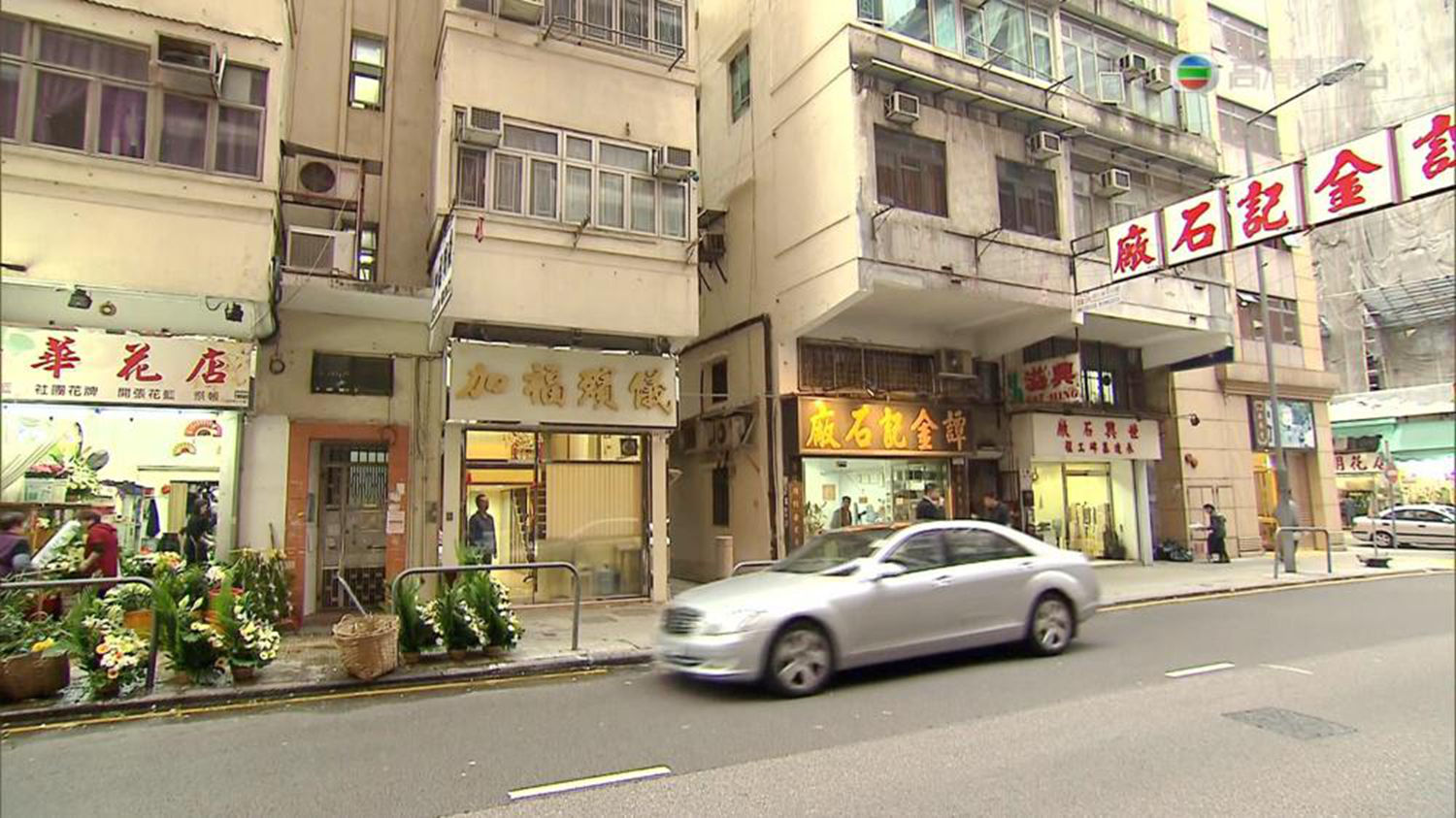 欢喜藏进棺材