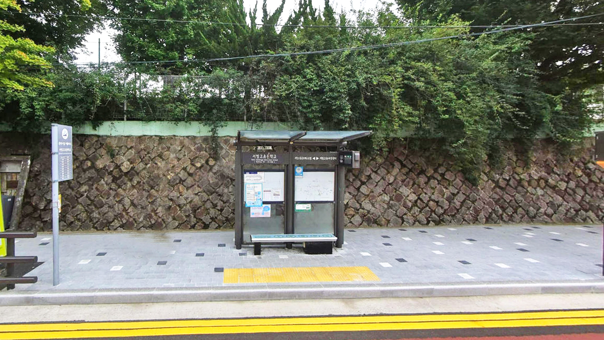 西冰库小学公交车站