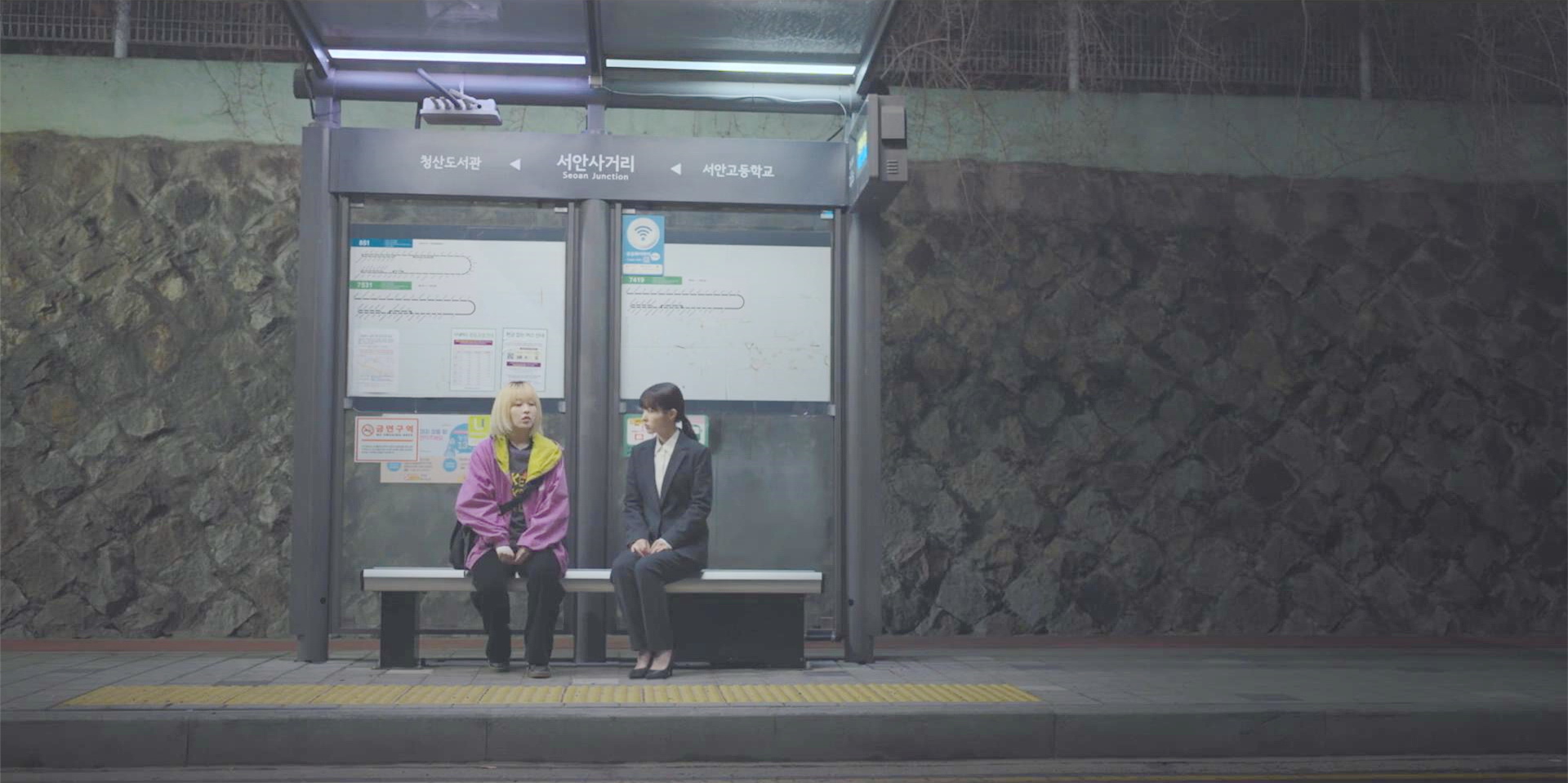 未来送未知上公交车