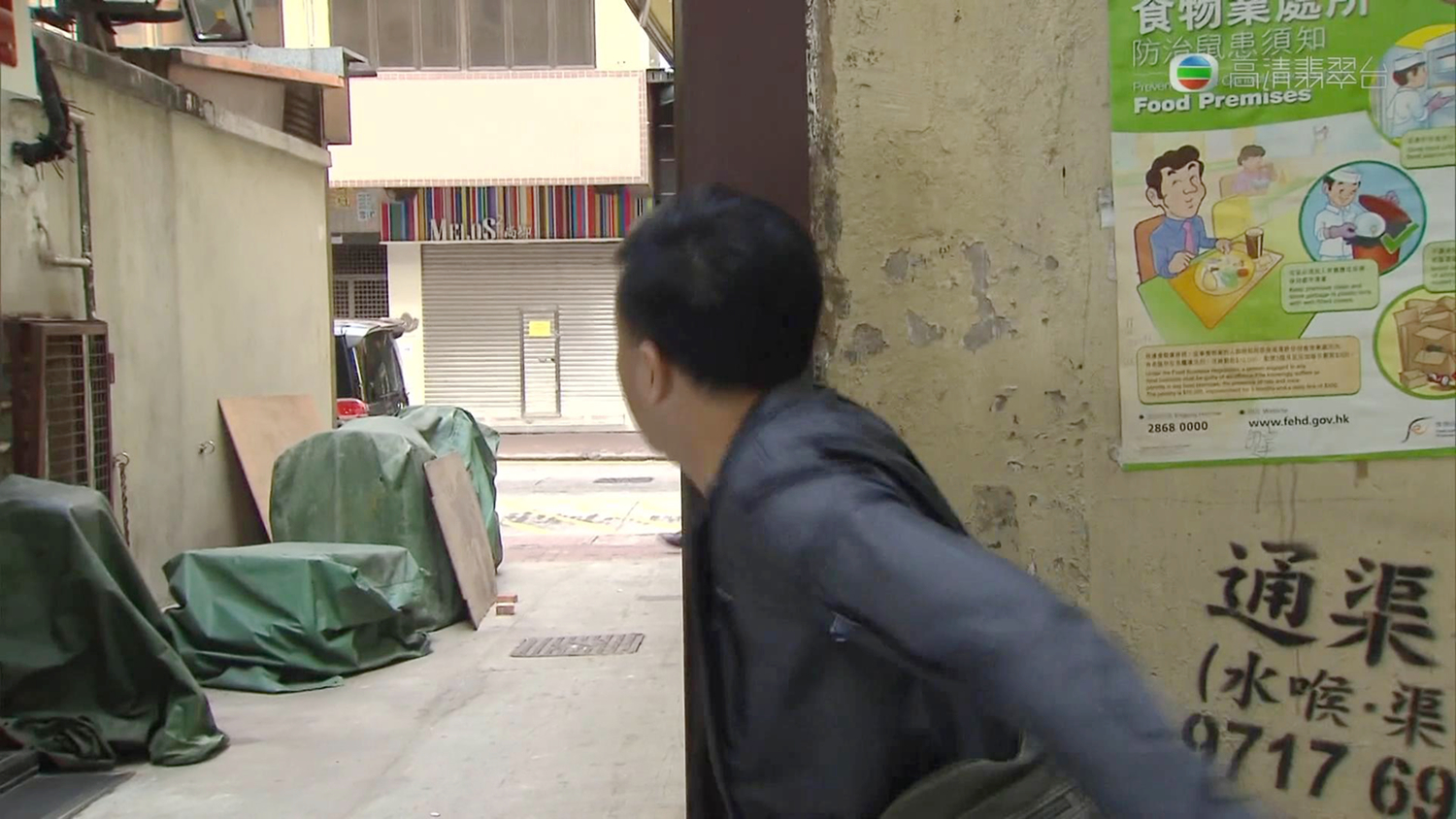 鸡成被捕
