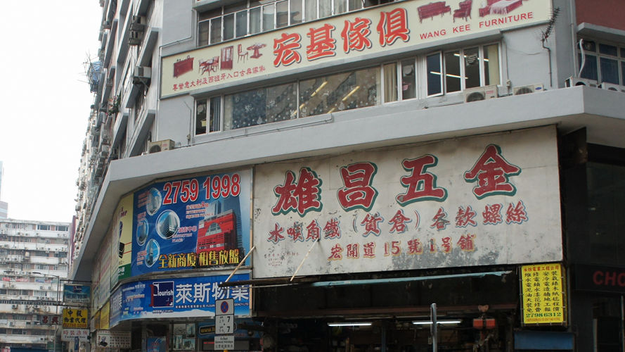 九龙湾工业中心