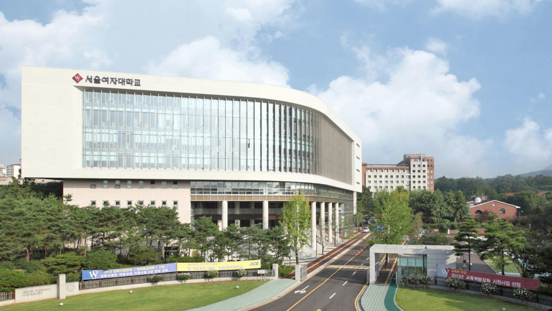 首尔女子大学